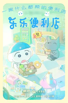 剑起沧澜 国漫玄幻番剧