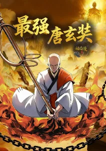 影之契约 暗黑奇幻新番